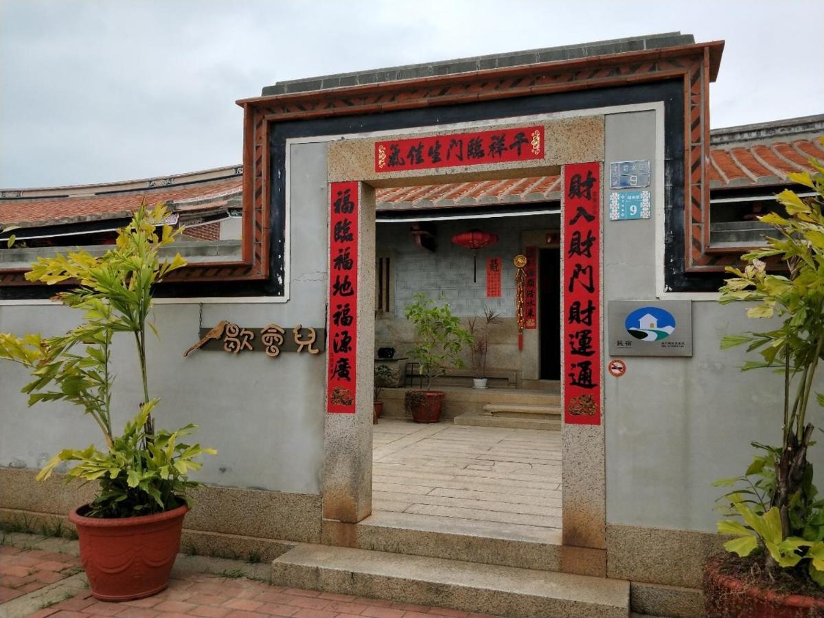 Xiehui'er Homestay Collection Jincheng Luaran gambar